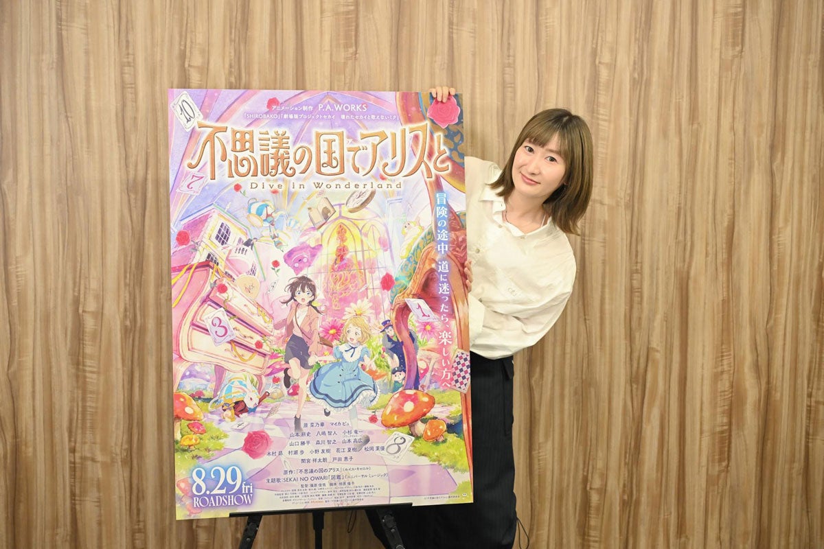 TBSテレビ山田唯莉子