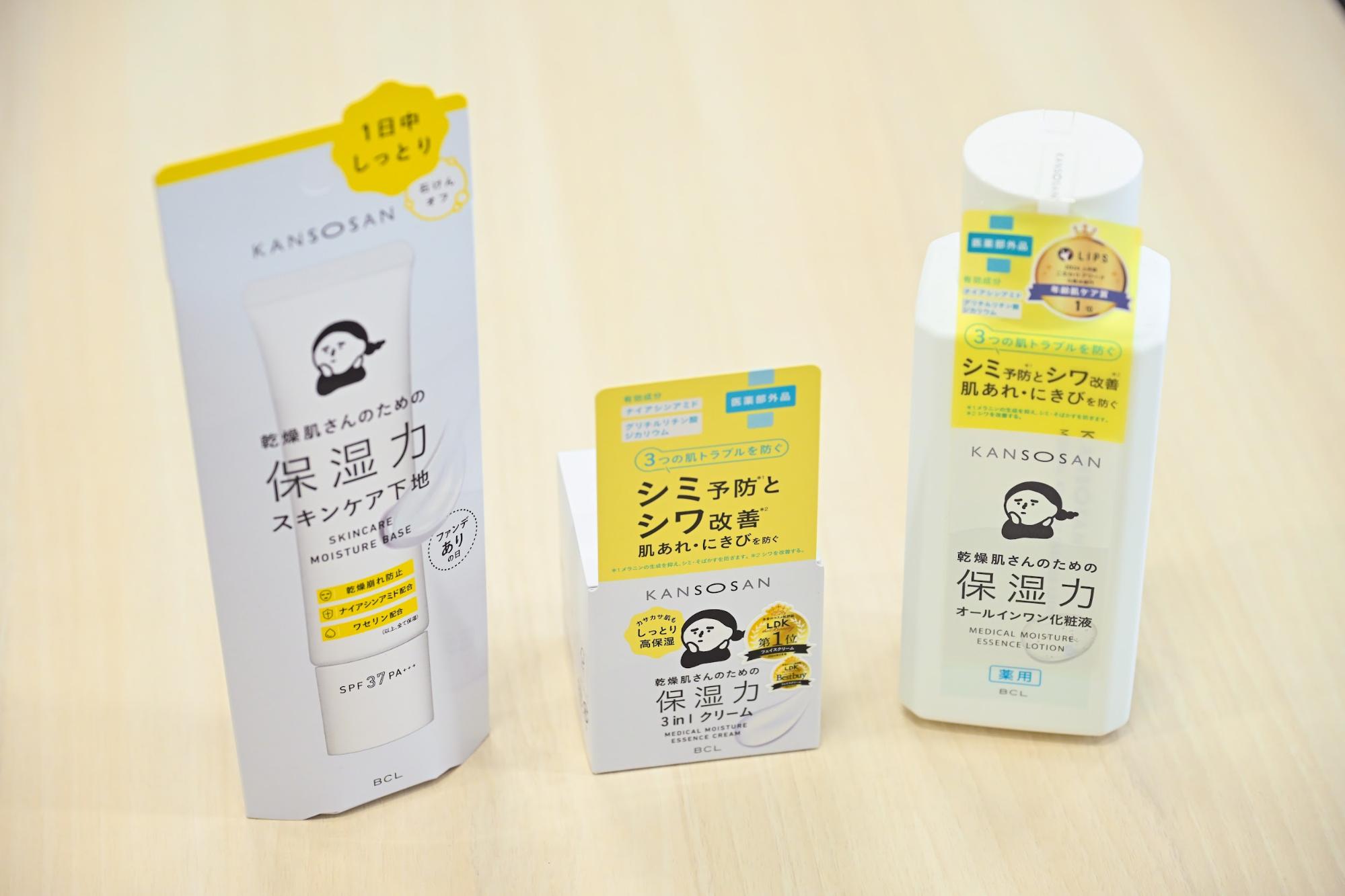 写真左から「乾燥さん」の「保湿力スキンケア下地」、医薬部外品のスキンケアシリーズ「薬用しっとりクリーム」と「薬用しっとり化粧液」