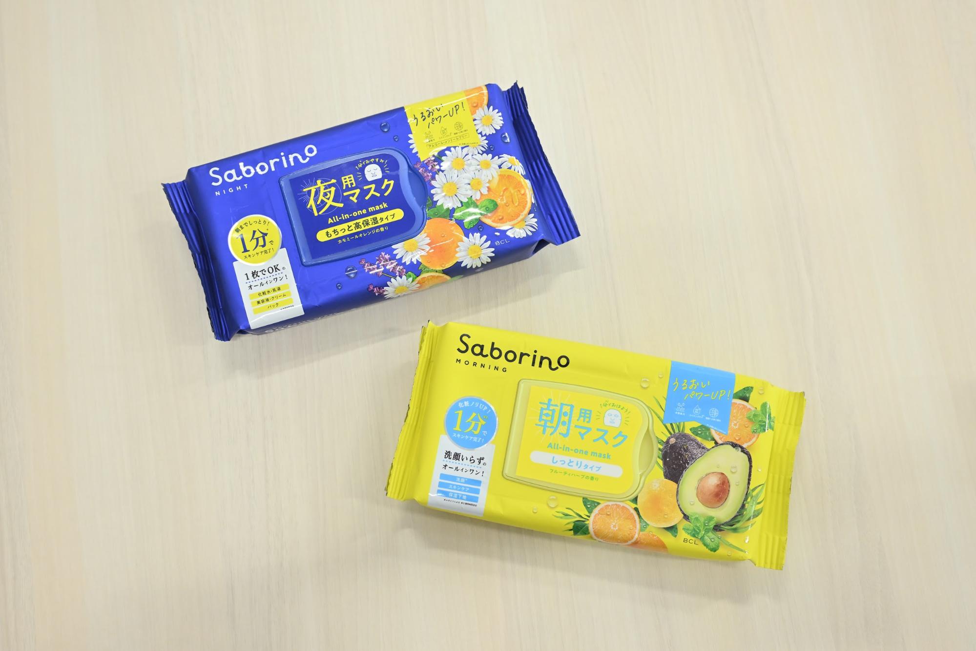 「サボリーノ」の朝用「目ざまシート N」、夜用「お疲れさマスク N」