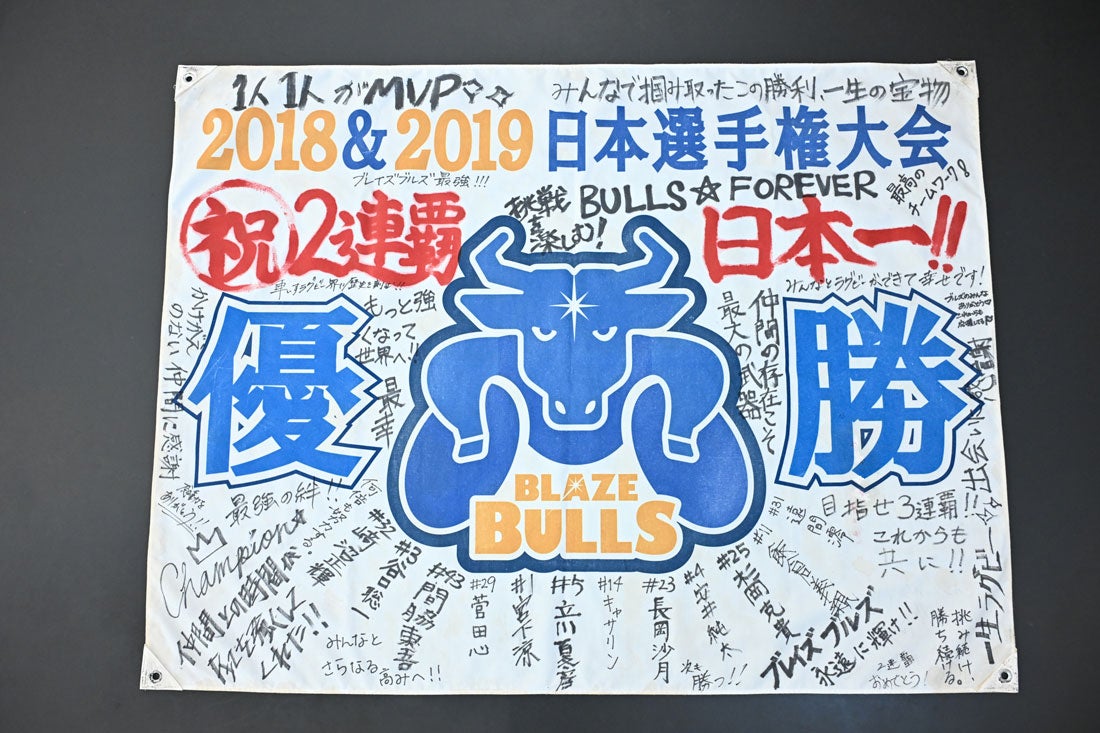 ブルズが練習する体育館に貼られている幕
