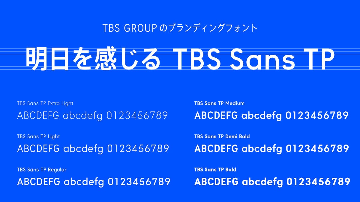 TBS Sans TP