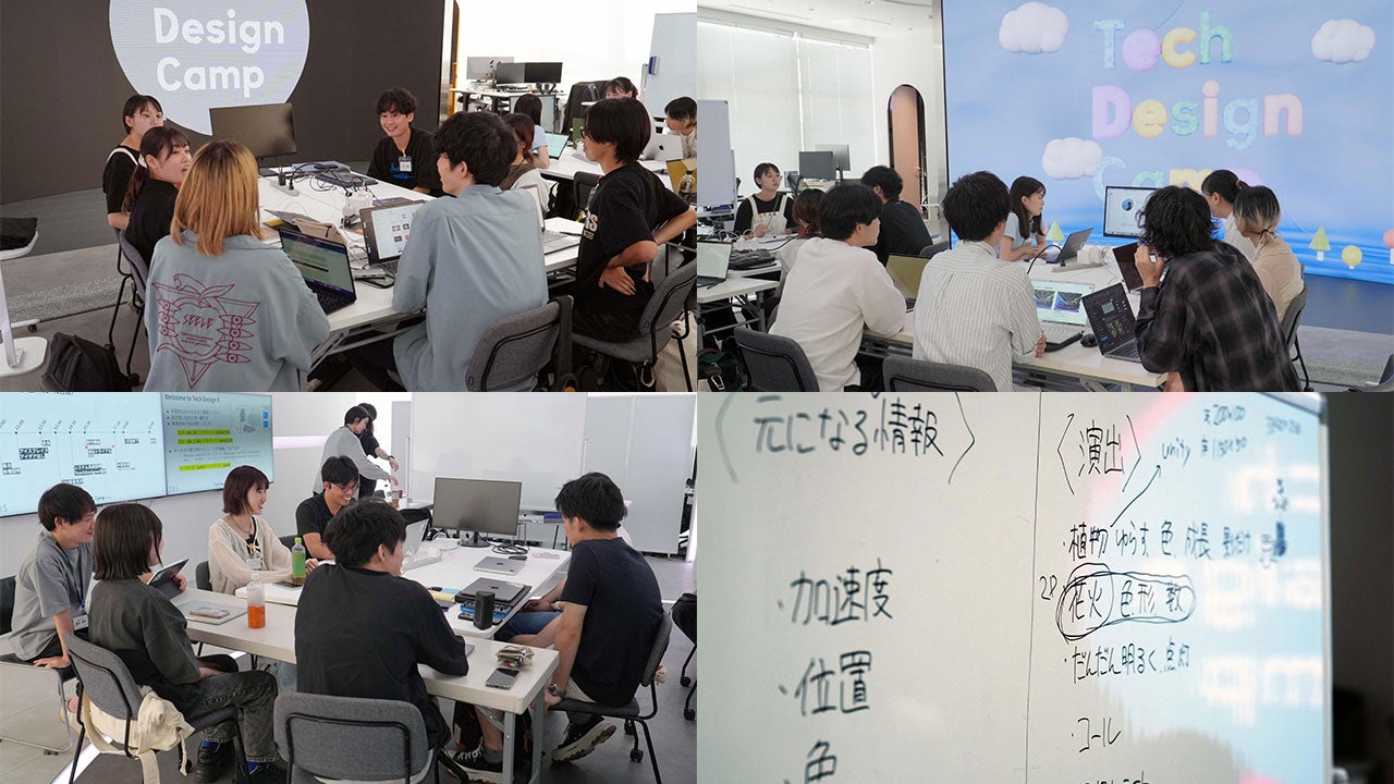 「Tech Design Camp」1日目の様子