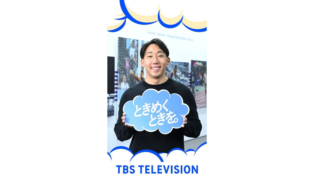 TBSテレビ 澤田哲志