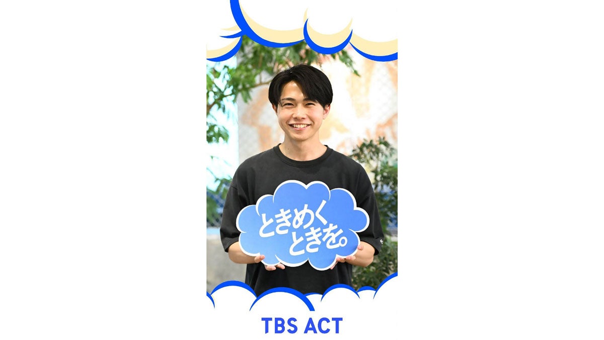 TBSアクト 野々田 凌