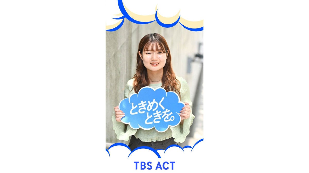 TBSアクト 柳瀬 夏海