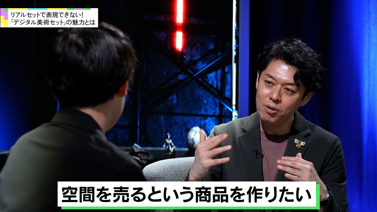 リアルセットの臨場感 「デジタル美術セット」で作るTBSコンテンツ