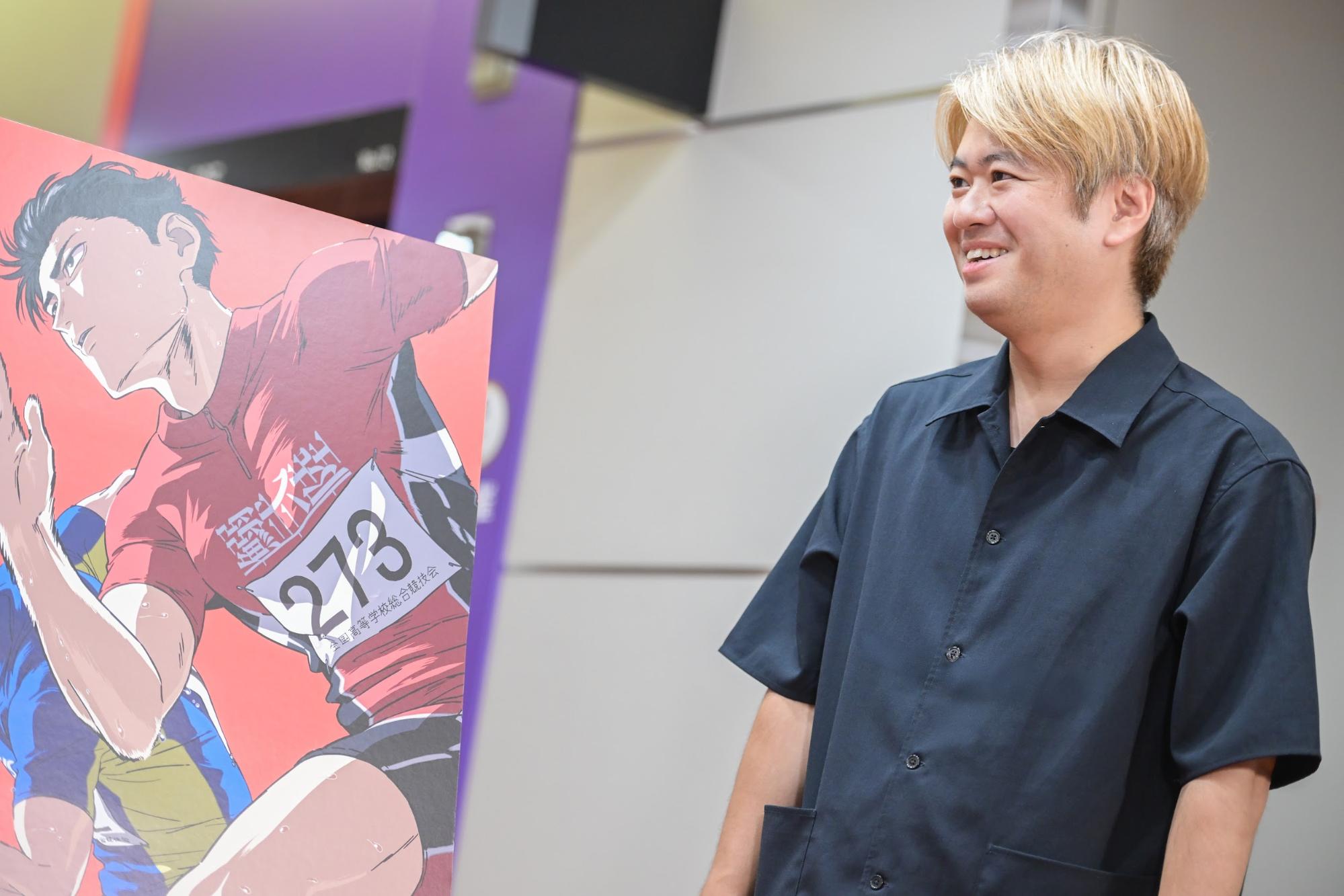 TBSテレビ片山悠樹