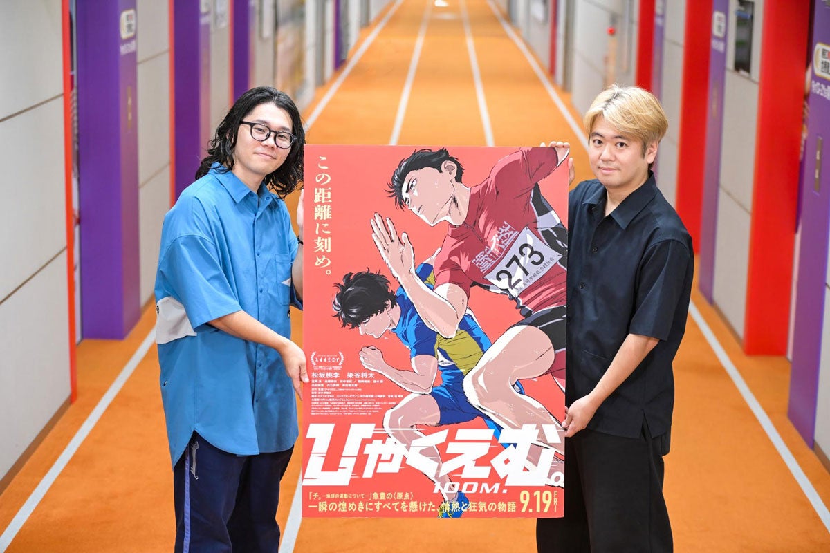 左からTBSテレビ岡元健太、片山悠樹