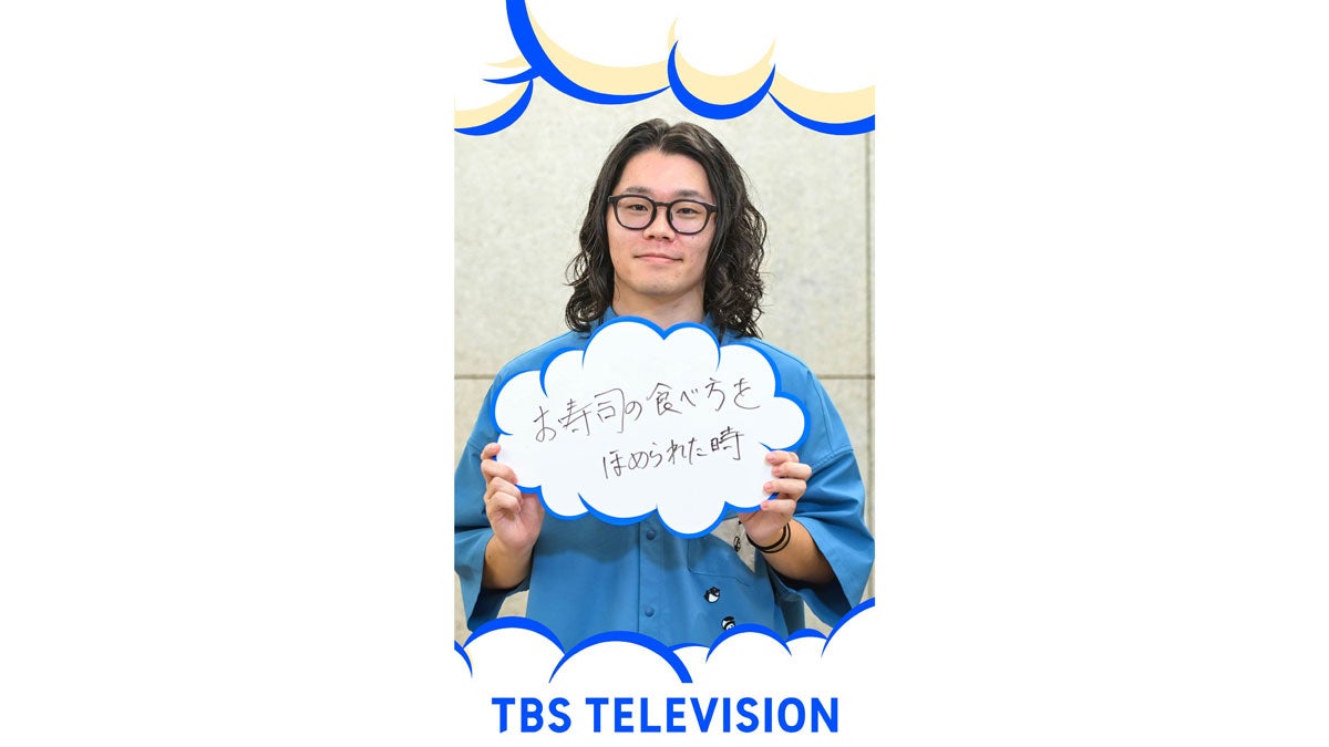TBSテレビ 岡元健太