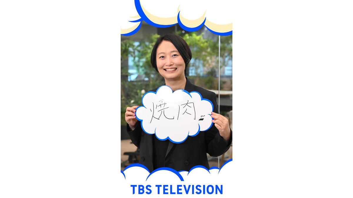 TBSテレビ 松木彩