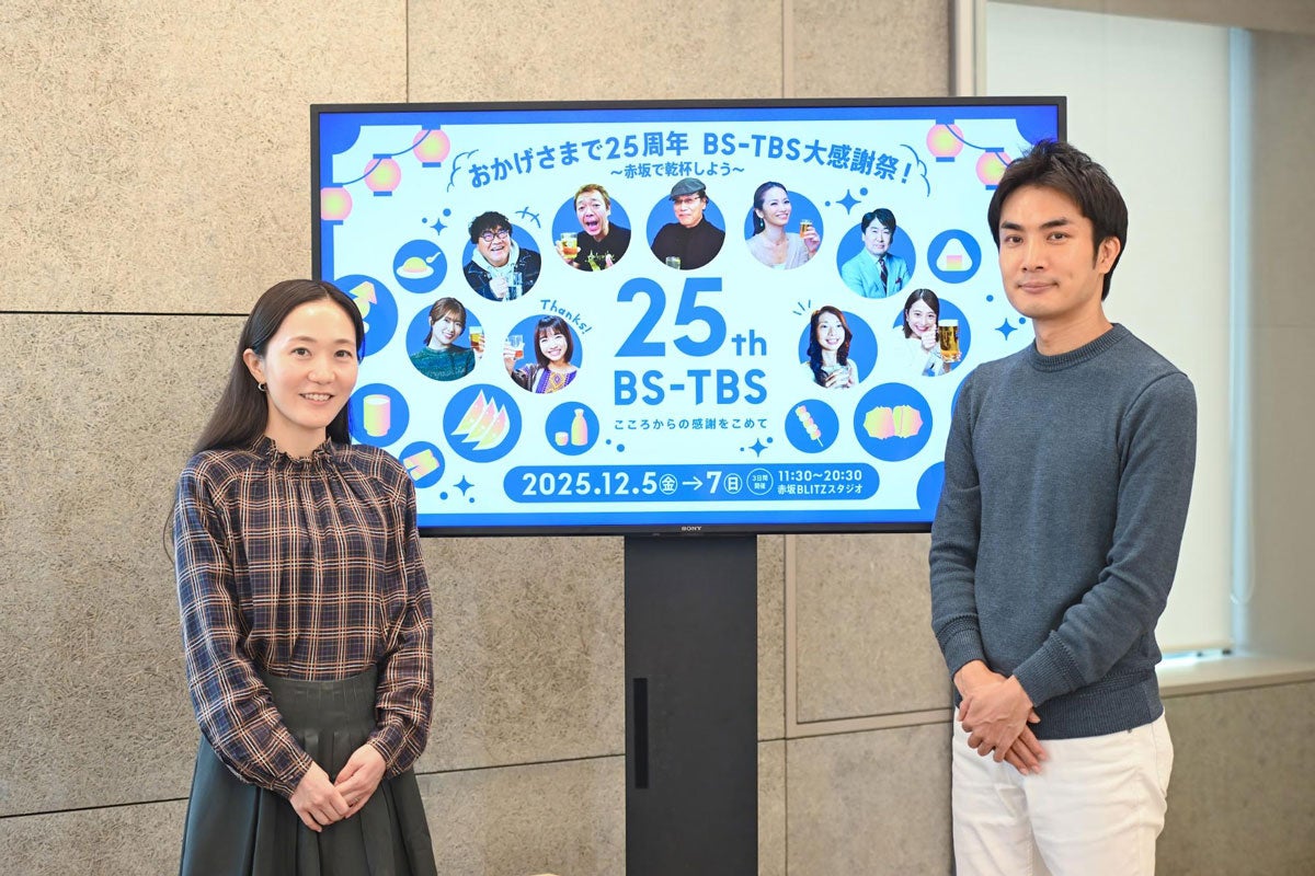 BS-TBS黒木彩香、有我健