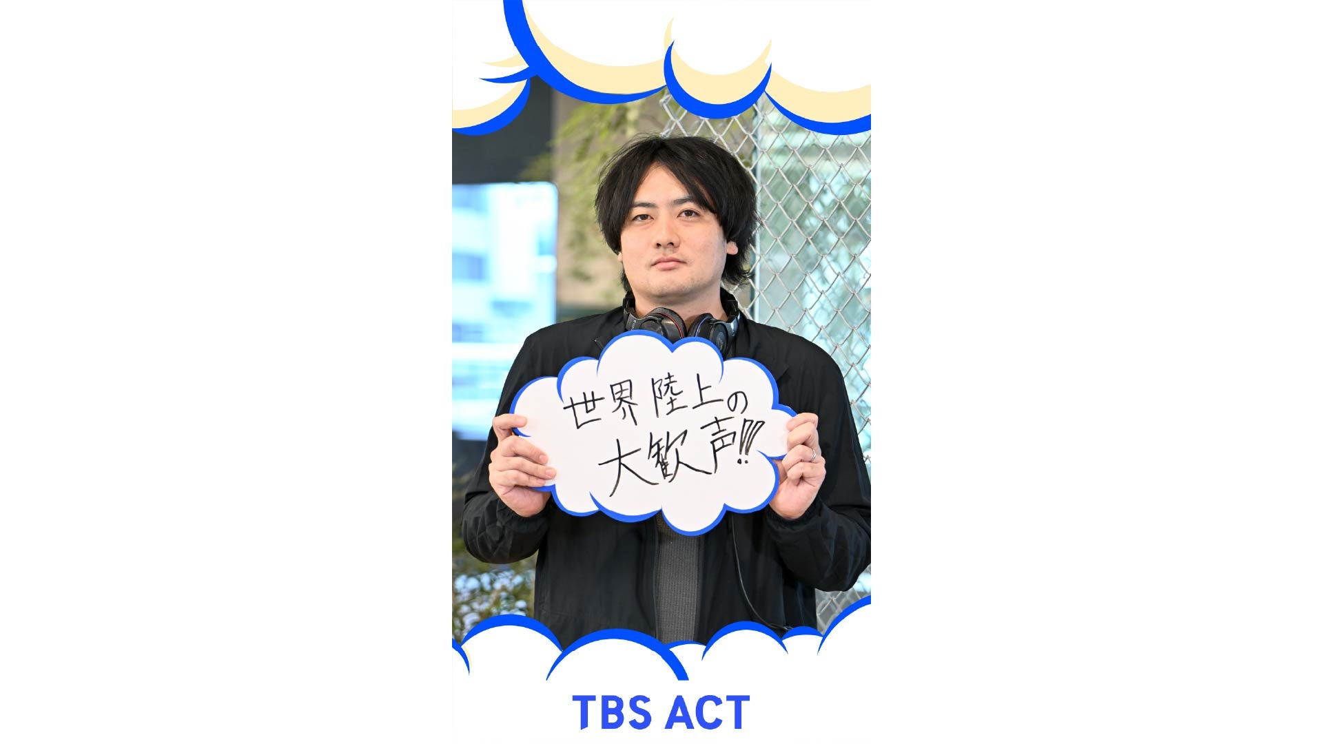 TBSアクト　佐々木康宏