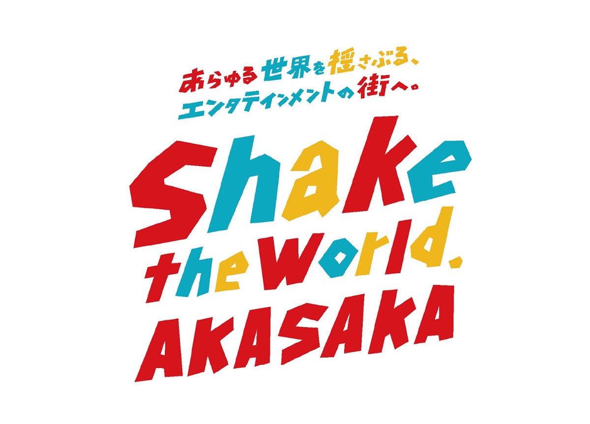 SHAKE THE WORLD AKASAKA