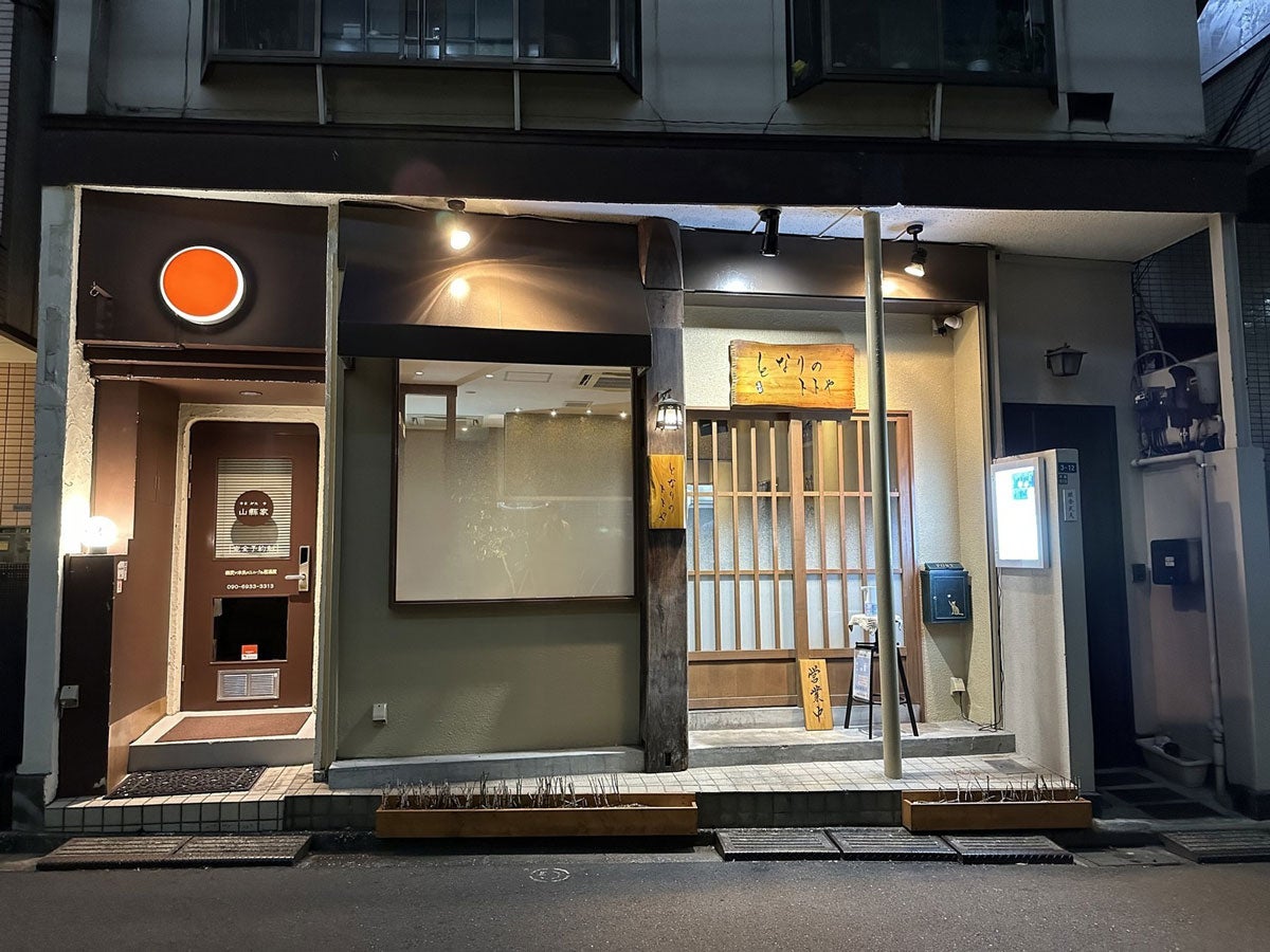 店舗外観