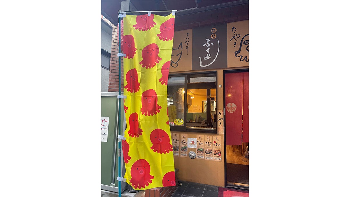 赤坂6丁目、ふらっと寄れる路地の一軒