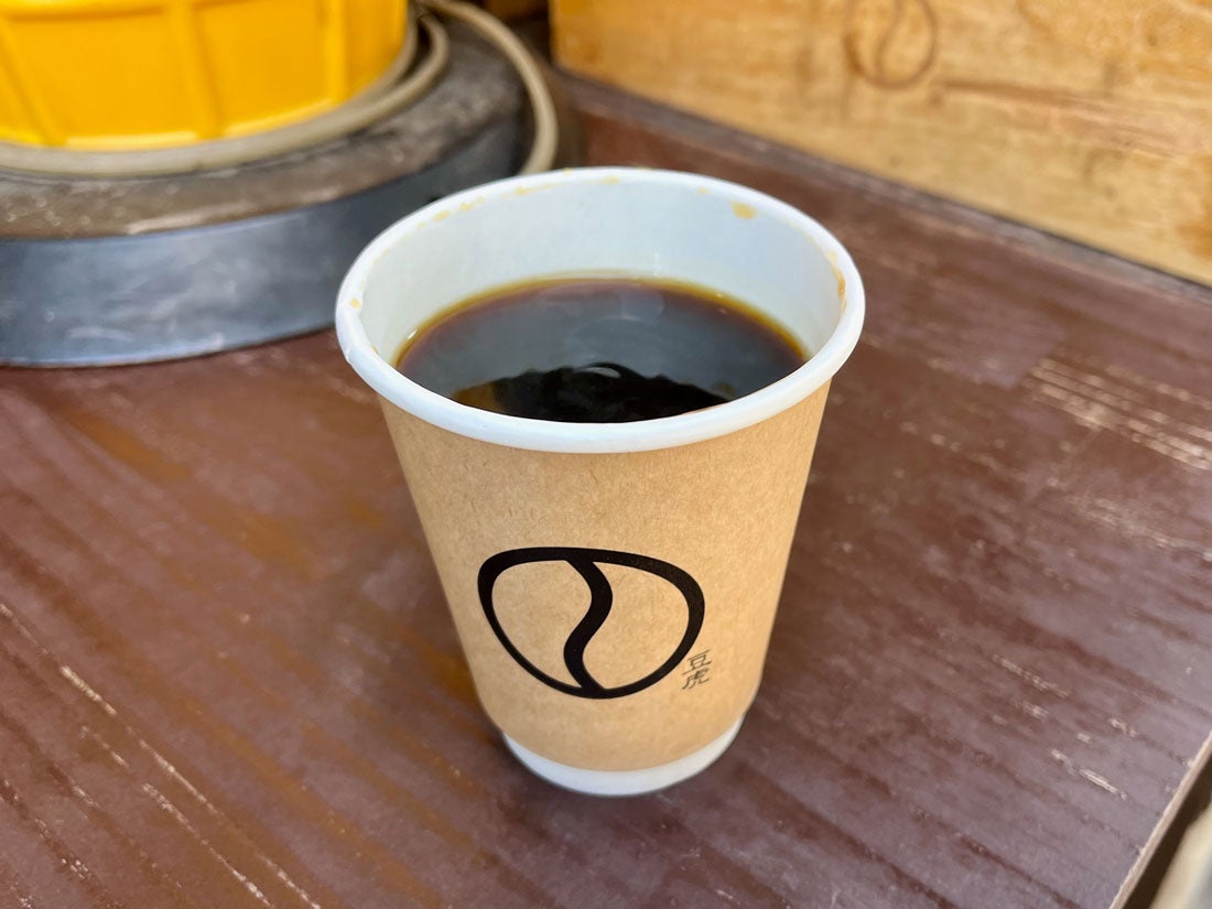 「本日のスペシャルティコーヒー」