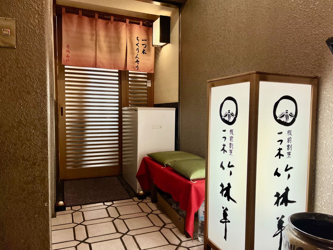 店舗外観