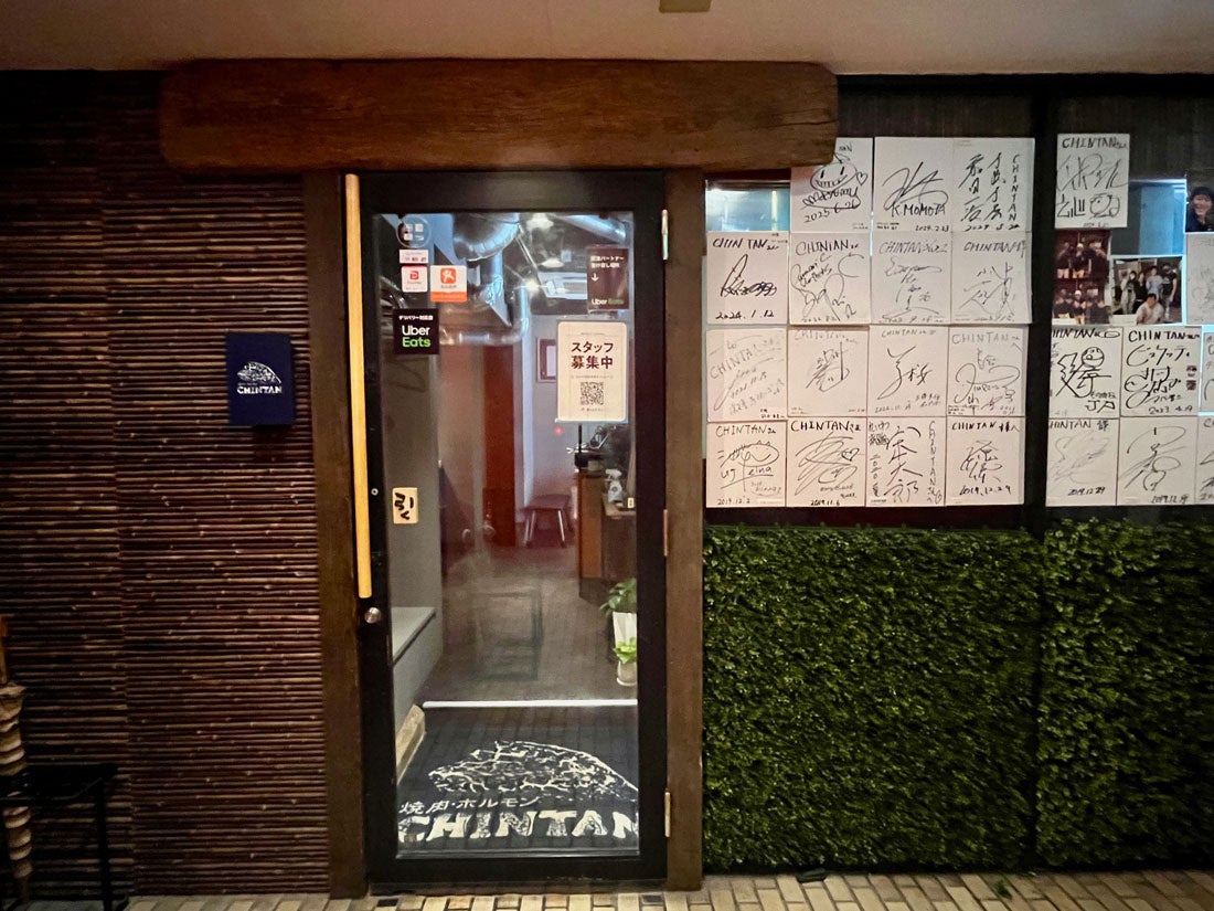 店舗外観